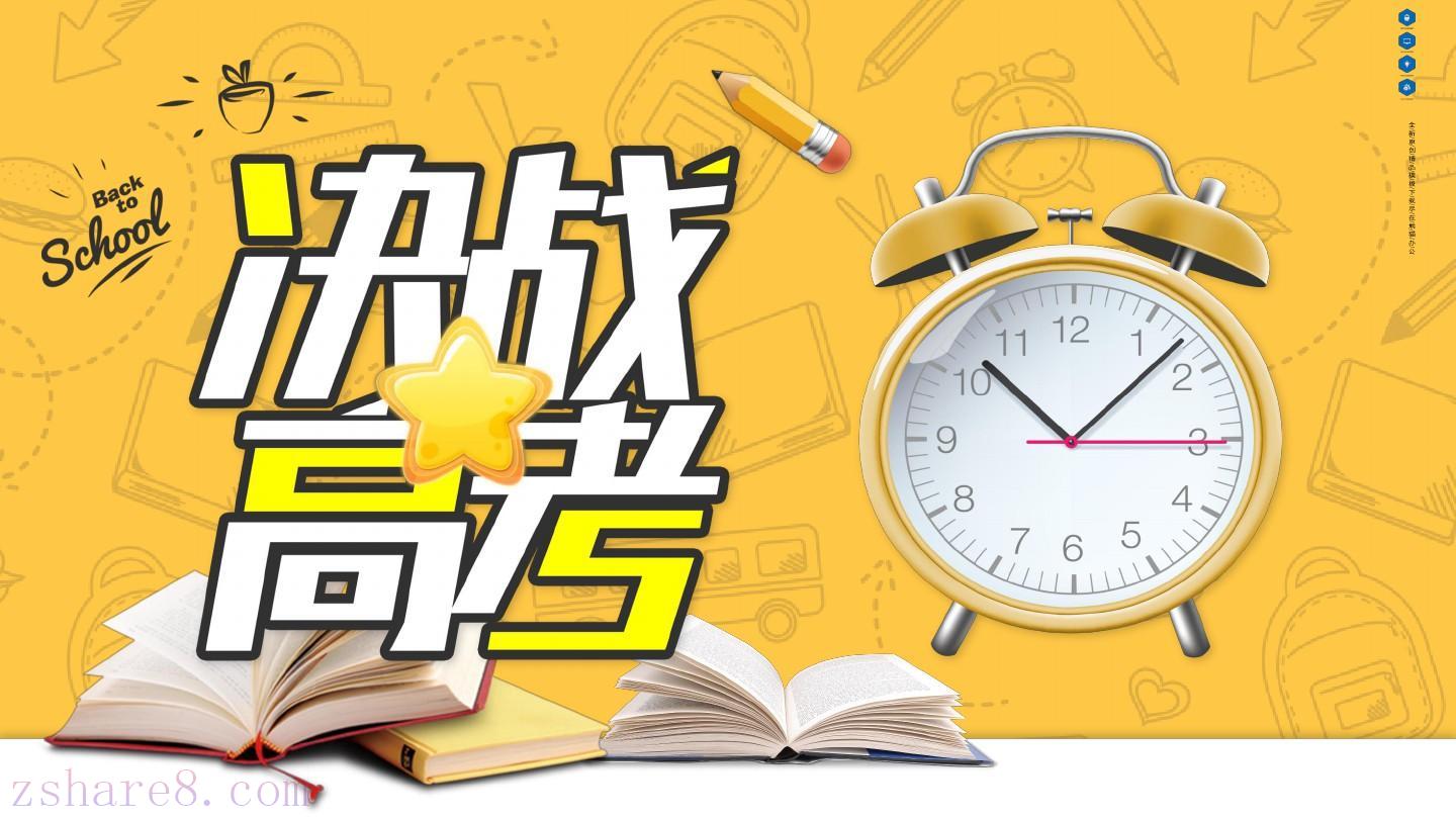 2024年高考一轮资料（夏梦迪物理+国家玮语文+李政化学+赵礼显数学+李林生物）