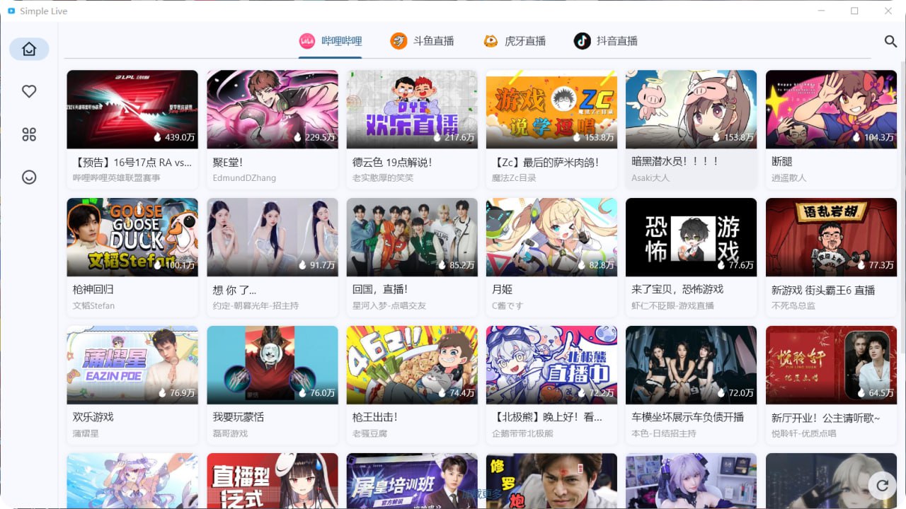 Simple Live 简简单单的看直播 聚合四大平台（B站、虎牙、斗鱼、抖音）免登录观看最高画质
