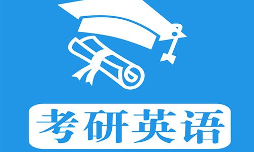 2025年刘晓燕考研英语全程班