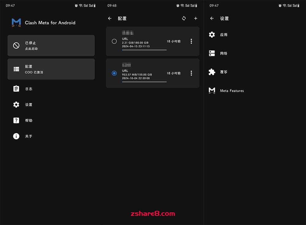 ClashMeta v2.10.2 Clash二次开发Android版