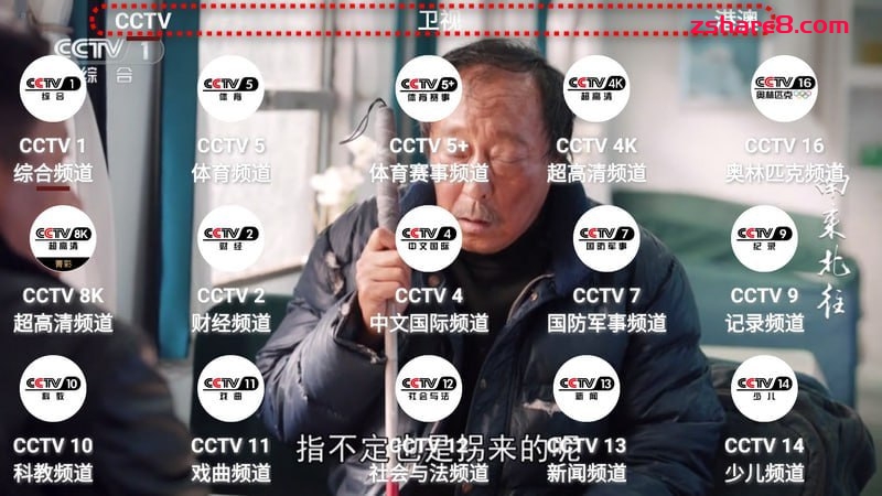 Our tv，一款全新电视直播软件。即装使用，免费，高清。内容包括央视、卫视、港澳三个模块，有TV版本和手机两个版本，喜欢简单看电视的小伙伴自行取用