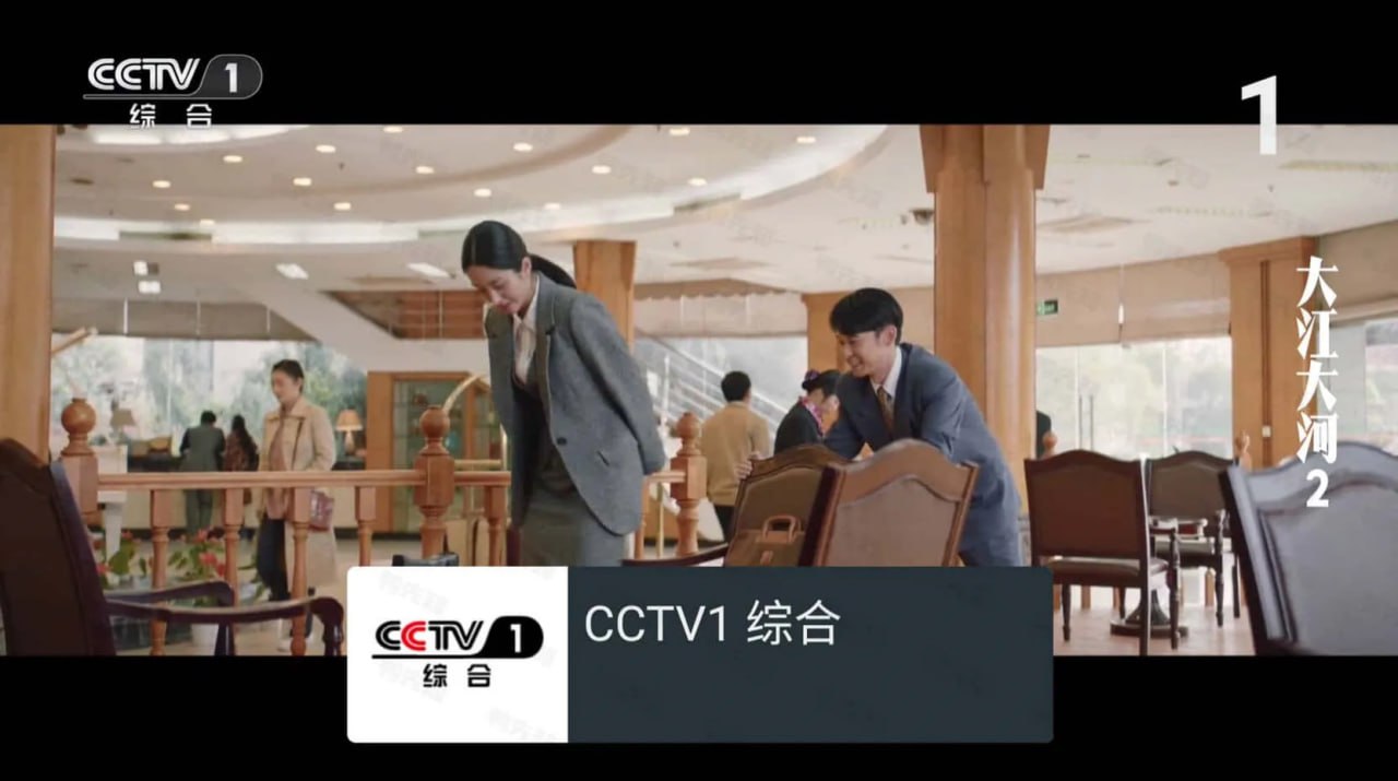 我的电视 v2.1.8v1.3.5.11 My-Tv，高清流畅秒切换电视直播软件