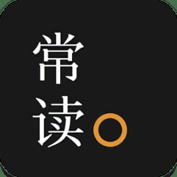 常读小说 v6.3.9.32 免费阅读，看书随心所欲，去广告纯净版