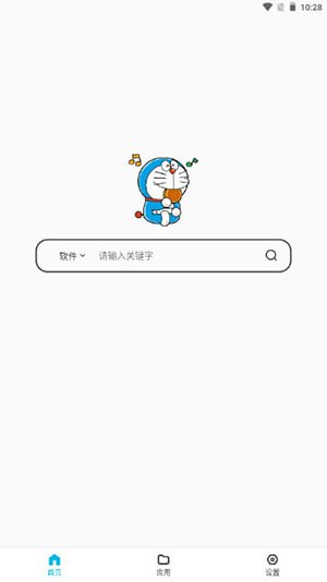 蓝白搜索 v1.0.7 功能十分强大的资源搜索引擎软件，多功能搜索