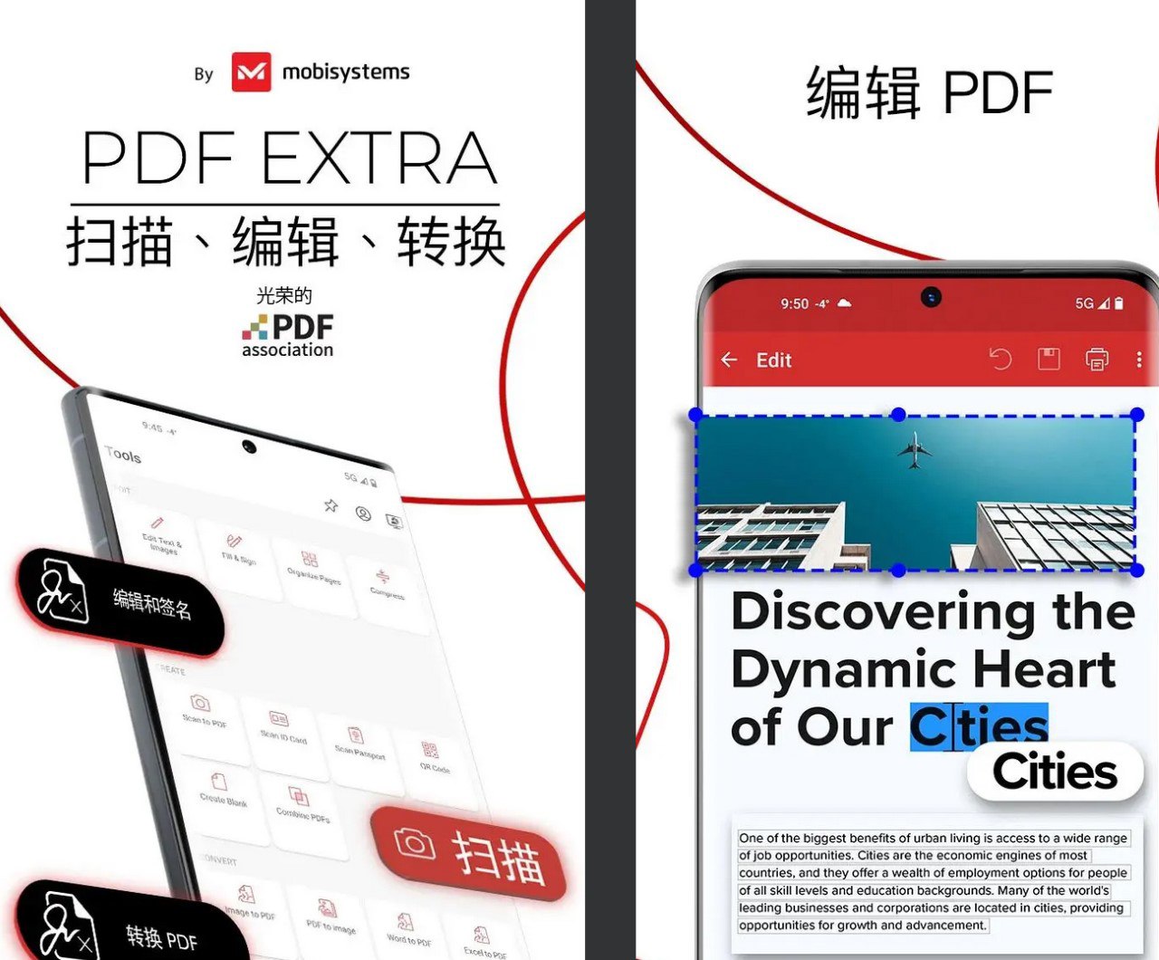 PDF Extra-PDF扫描编辑OCR识别 v10.16.2609 解锁高级版