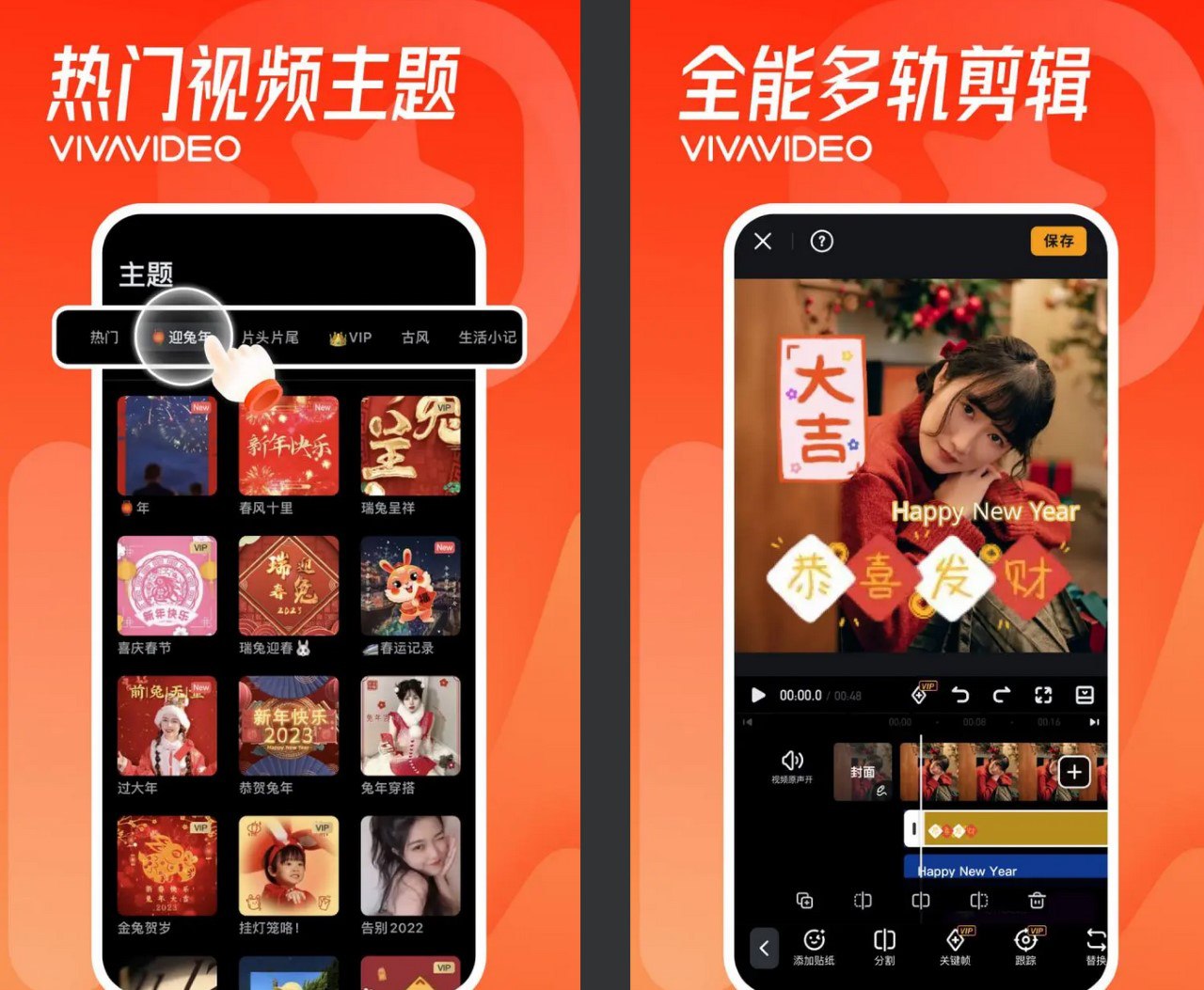 VivaVideo小影 v9.20.1 解锁VIP会员版