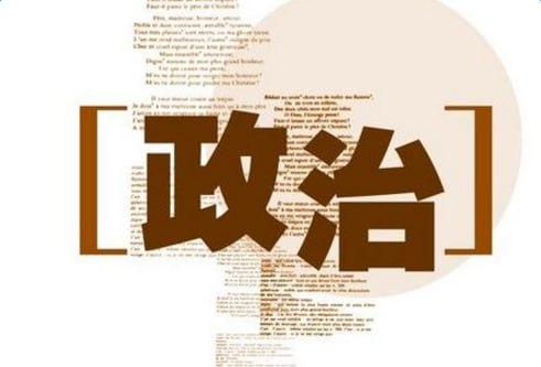 【快速了解现代政治】混搭的承诺：现代政治观念史40讲【完结】