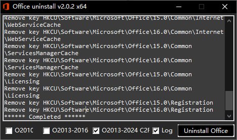 office 卸载工具 v2.0.2 支持office2010-2024