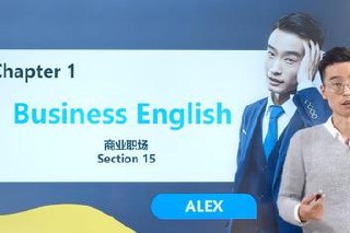 马方旭Alex：口语达人-流利说英语的秘笈 - 带源码课件