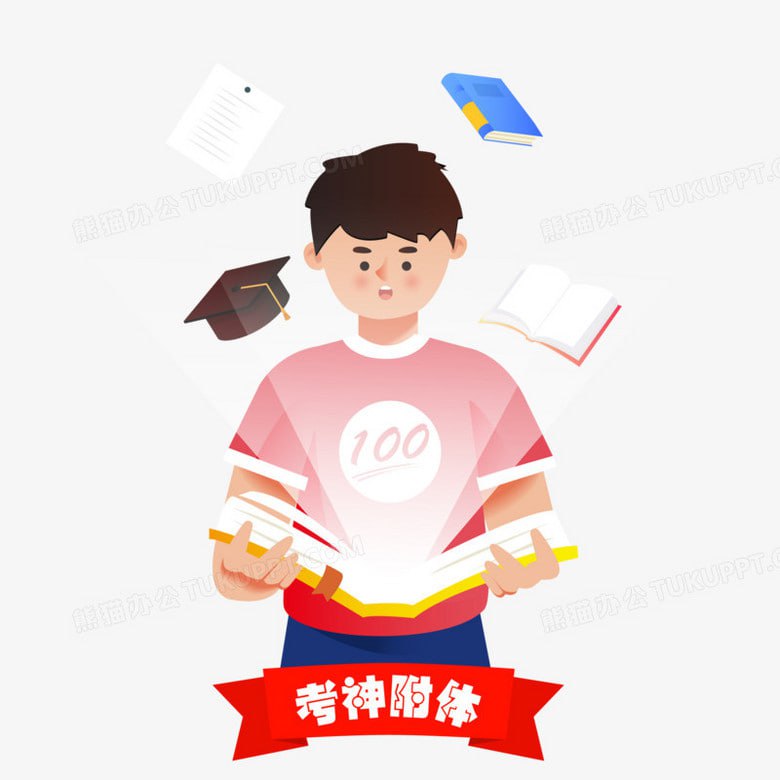 学霸宝典 教你高效学习方法[课程+PDF]