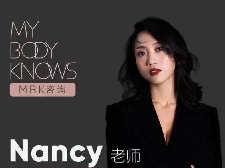 美女老师亲授：Nancy 两性小课堂  技巧+实践教学