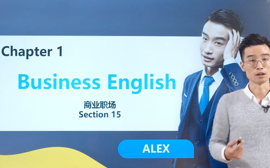 马方旭Alex-《口语达人：流利说英语的秘笈》【视频+讲义】