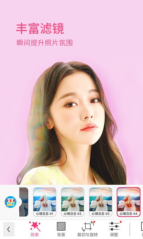 YouCam Makeup v6.26.5 玩美彩妆，自拍和虚拟试妆相机，解锁高级版