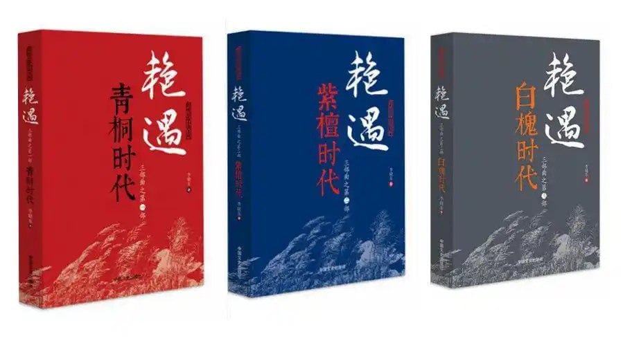 《中国都市欲望小说精选集》共6册[pdf]