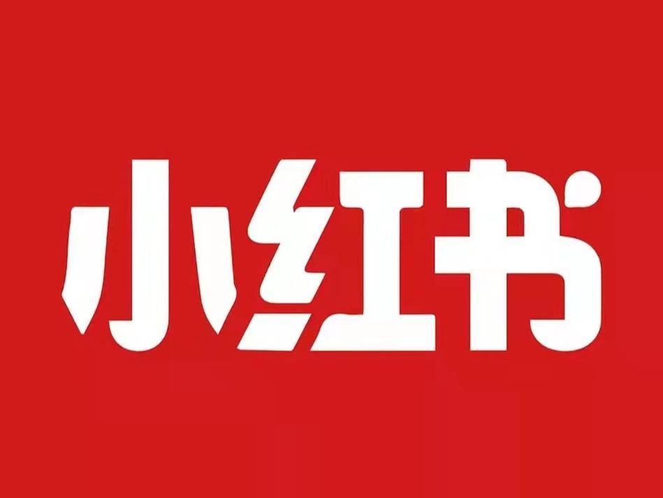 黄岛主·小红书绿茶计划情感虚拟资料变现项目，花我598买来拆解出来给你