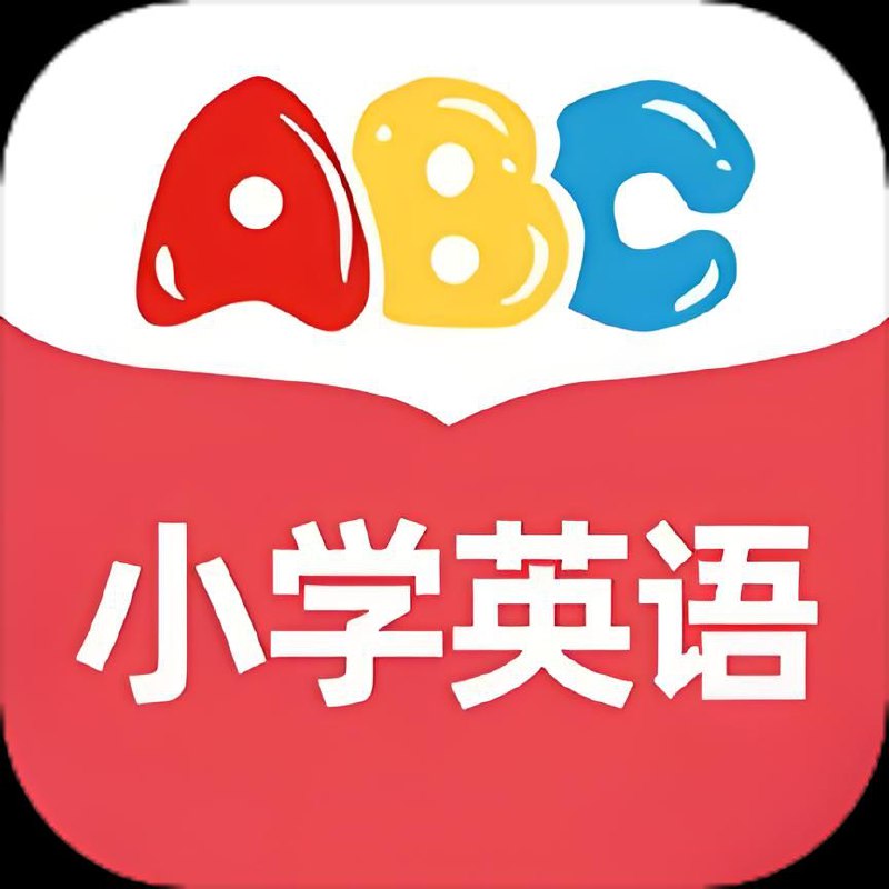 小学英语学习教辅资料包