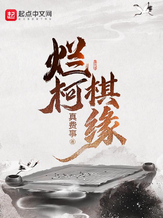 这游戏也太真实了-精校版全本-epub+txt