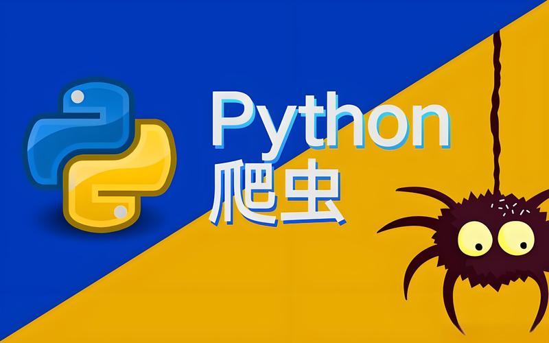 涛哥《Python爬虫零基础课程》