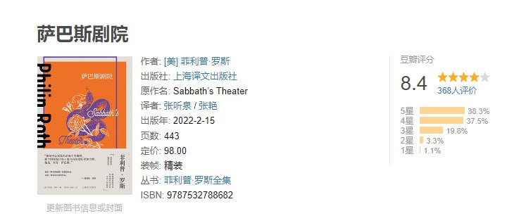 12-29高分电子书推荐4册