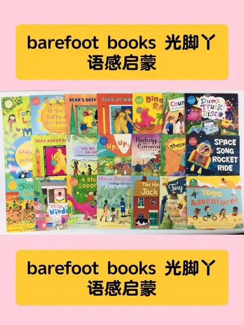 最美经典绘本《光脚丫童谣 Barefoot Books (音频+视频+PDF) 》