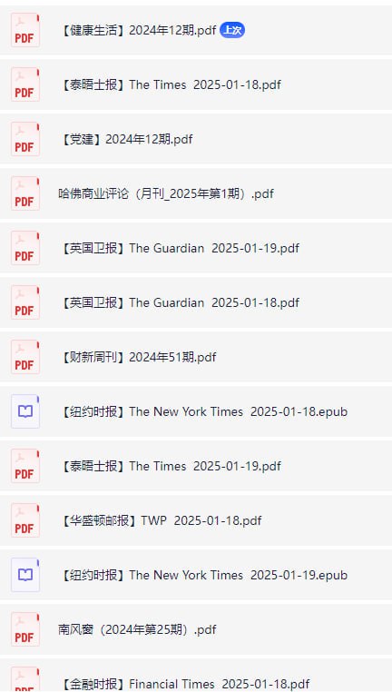 1-21报刊分享插图 1-21报刊分享
