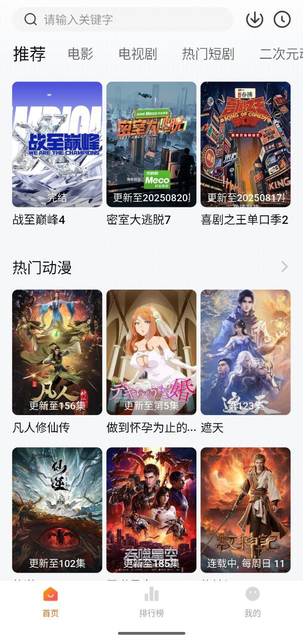 小柚子   v4.3.4   软件+手机软件+影视+追剧+电视+电影+短剧