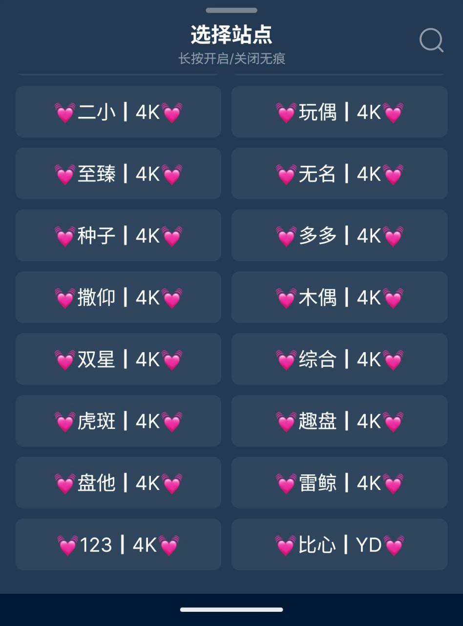 tvbox接口199条4k   v20251001  影视接口+使用教程+空壳+199条+影视仓+宝盒+tvbox