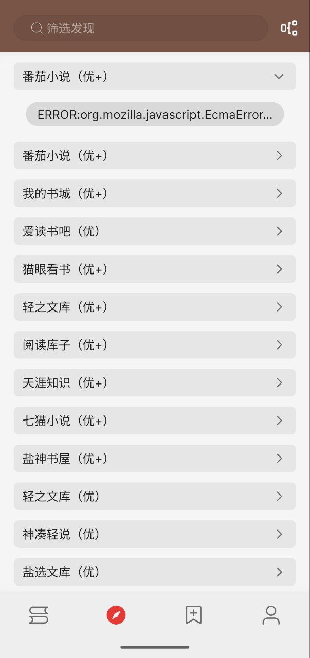 开源阅读大全  v3.25   软件+手机软件+开源+开源软件+阅读+阅读软件+小说+小说软件+书源+教程