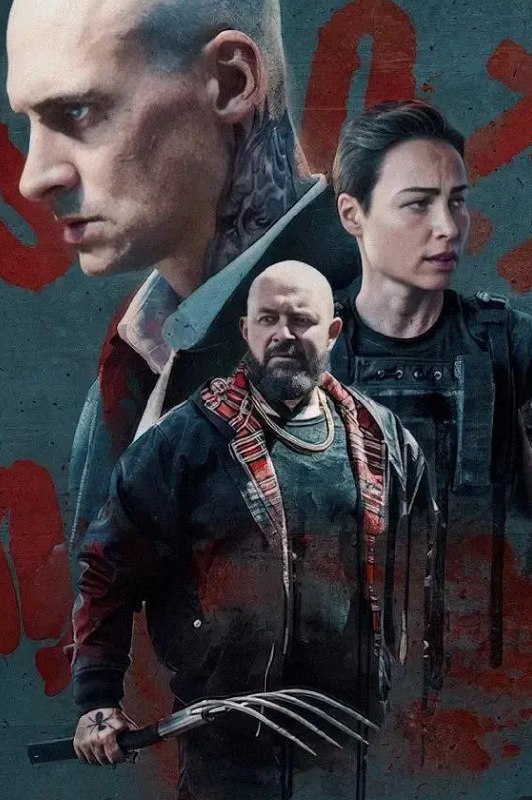 【重返虎穴 2 Druga Furioza (2025)】【1080P】【英语】【中文字幕】插图 【重返虎穴 2 Druga Furioza (2025)】【1080P】【英语】【中文字幕】