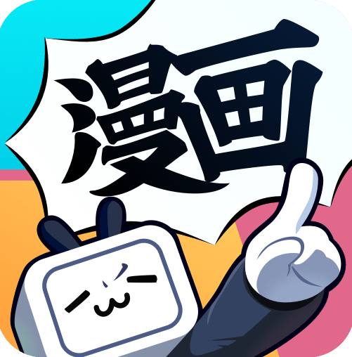 B站哔哩哔哩漫画下载神器：bilibili-manga-downloader