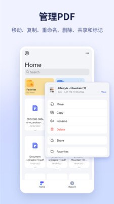PDFelement v6.0.8 万兴PDF，简单好用的PDF阅读编辑批注器，解锁会员版