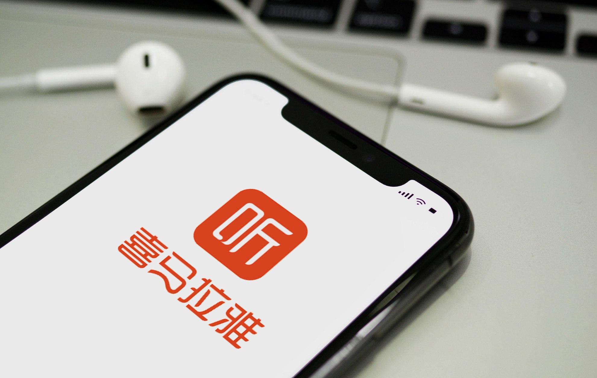 喜马拉雅付费音频课 外语专辑插图 喜马拉雅付费音频课 外语专辑