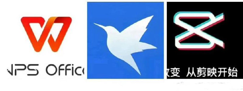 PC端三个常用软件破解版，电脑免登录安装包，刚需软件