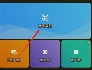 Ringtone Maker v1.01.84.1218 铃声制作音乐编辑，解锁专业版