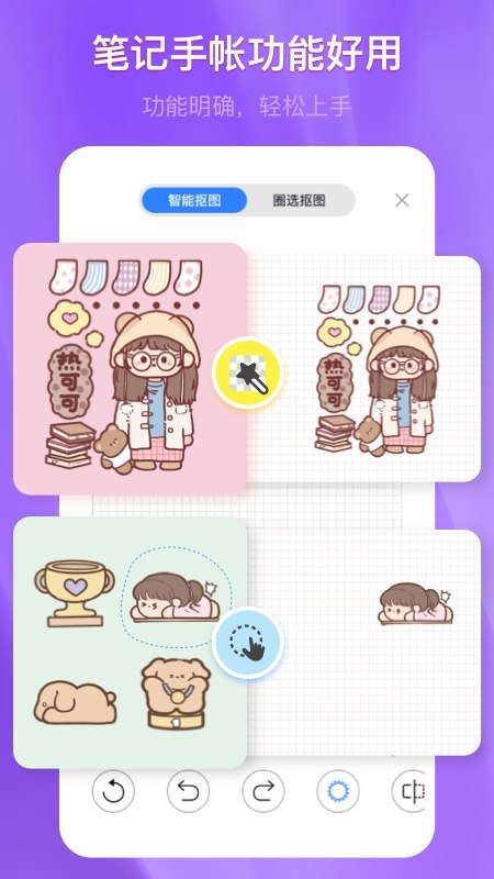 Kilonotes v3.28.1 千本笔记,笔记便签记事本,解锁VIP会员版插图 Kilonotes v3.28.1 千本笔记,笔记便签记事本,解锁VIP会员版