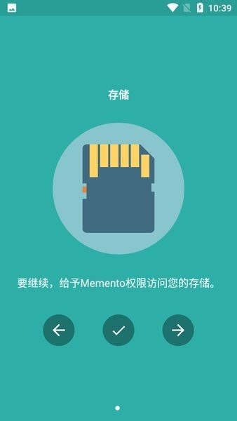 Android Memento v5.9.1 高级版插图 Android Memento v5.9.1 高级版
