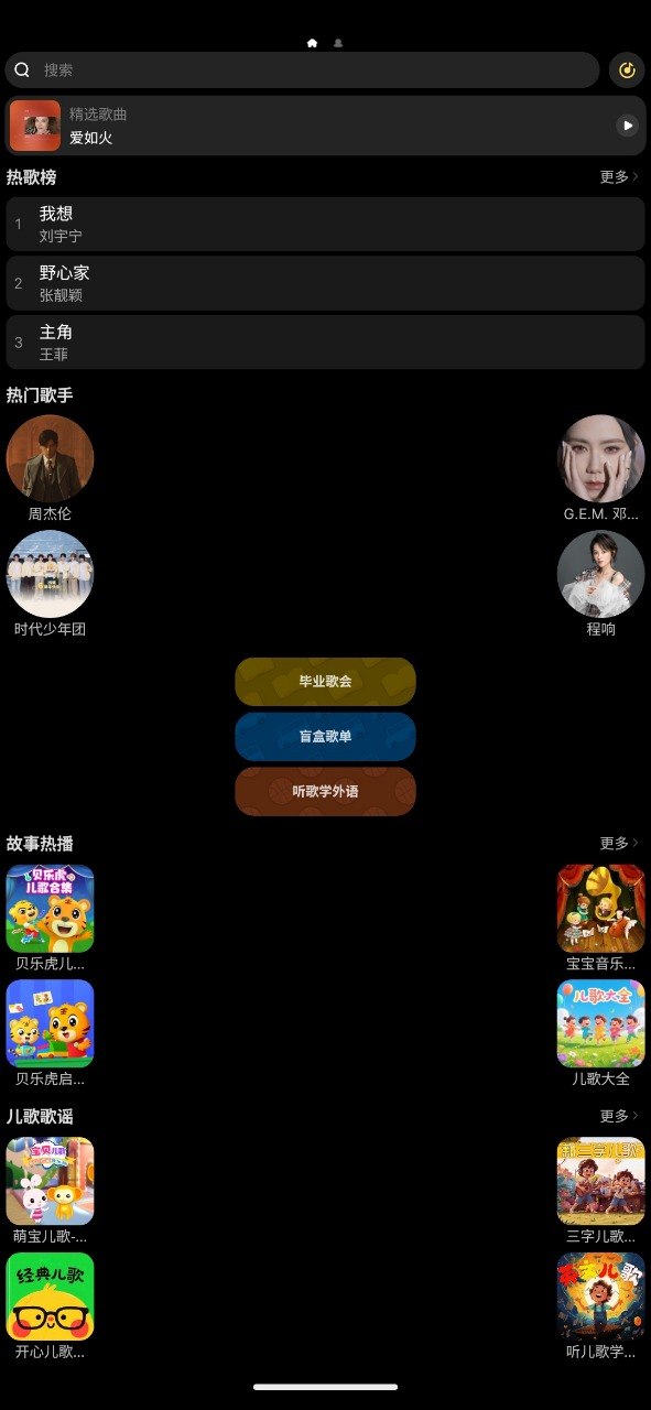 酷我音乐全版本 v20260801去广告+去更新+畅听音乐+免费下音乐+PC+HD+极简+车机共存版插图 酷我音乐全版本 v20260801去广告+去更新+畅听音乐+免费下音乐+PC+HD+极简+车机共存版