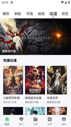 蓝图影视 v4.5.2 免费影视追剧,去广告纯净版插图 蓝图影视 v4.5.2 免费影视追剧,去广告纯净版
