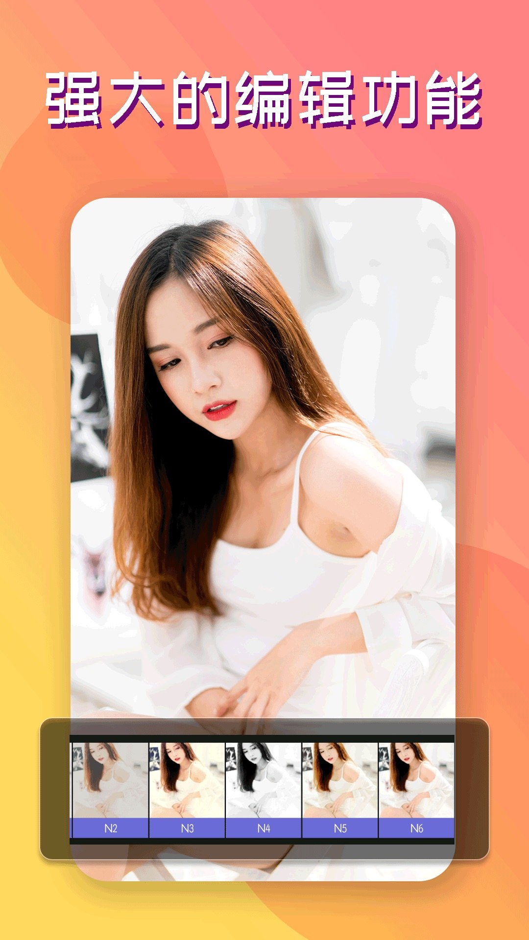 Photo Touch v1.2.0.5 智能照片编辑拼图贴纸,解锁高级版插图 Photo Touch v1.2.0.5 智能照片编辑拼图贴纸,解锁高级版