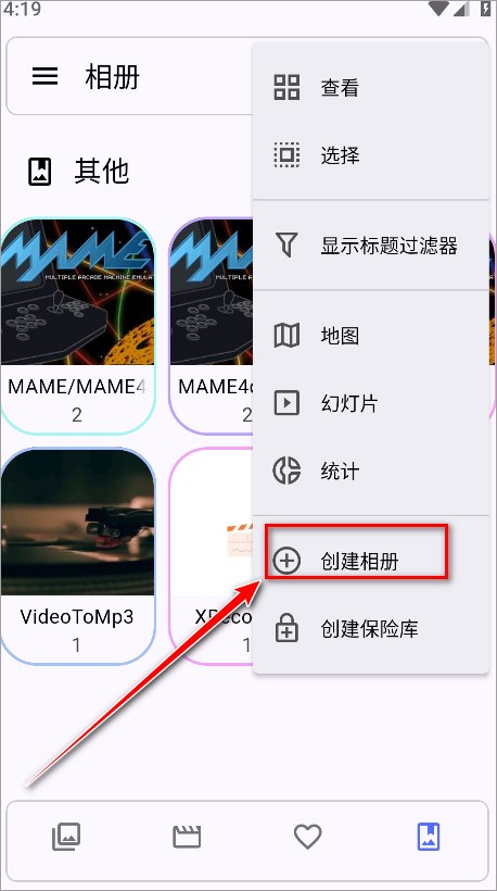 Android Aves(相册) v1.15.4