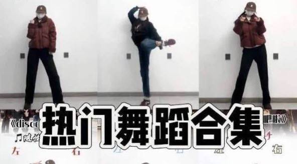 一学就会：各种舞蹈教程合集，超详细从零到高手