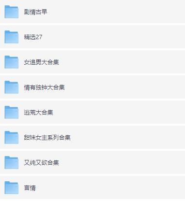 350部热门小说大合集,各种类型都有,不怕书荒的时候没书可看插图 350部热门小说大合集,各种类型都有,不怕书荒的时候没书可看