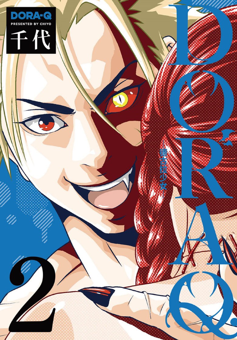 【漫画】【完结】《德古拉少女》1-3卷 PDF
